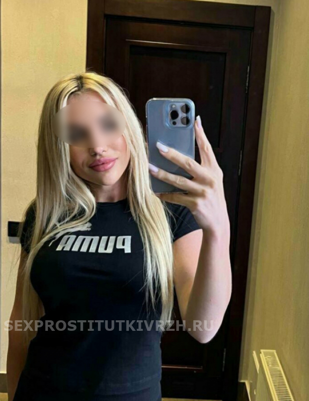   , , +7 (993) 620-0342